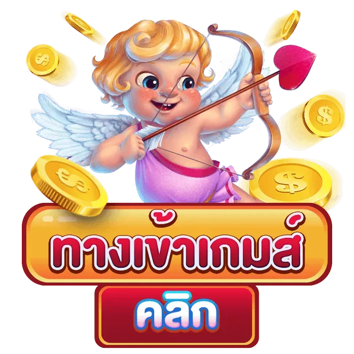 สล็อต tangtem168 เครดิต ฟรี